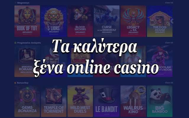 Καλύτερα Online Καζίνο Η Οδηγία σας για την Επιτυχία στο Διαδίκτυο Καλύτερα Online Καζίνο Η Οδηγία σας για την Επιτυχία στο Διαδίκτυο