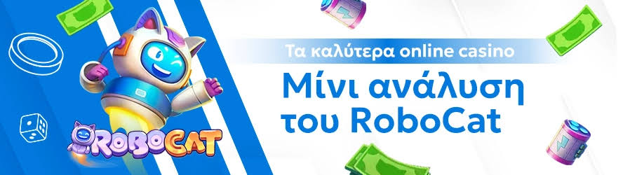 Τα Καλύτερα Online Καζίνο στην Ευρώπη Μάθετε πού να Παίξετε 403741553