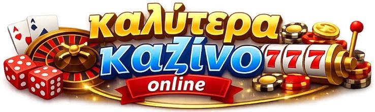 Online Casino Εξωτερικού Οδηγός για Διαδικτυακούς Παίκτες