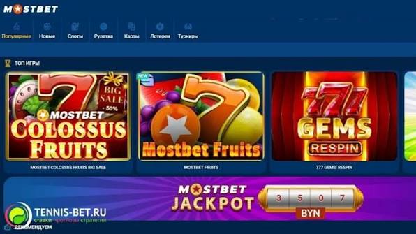 Mostbet Mobil Tətbiqini Yükləyin Oyunlarınızı Hər Zaman Yanınızda Daşıyın Mostbet Mobil Tətbiqini Yükləyin Oyunlarınızı Hər Zaman Yanınızda Daşıyın